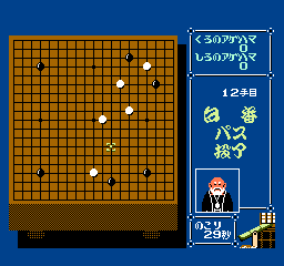Hayauchi Super Igo (Japan) In game screenshot